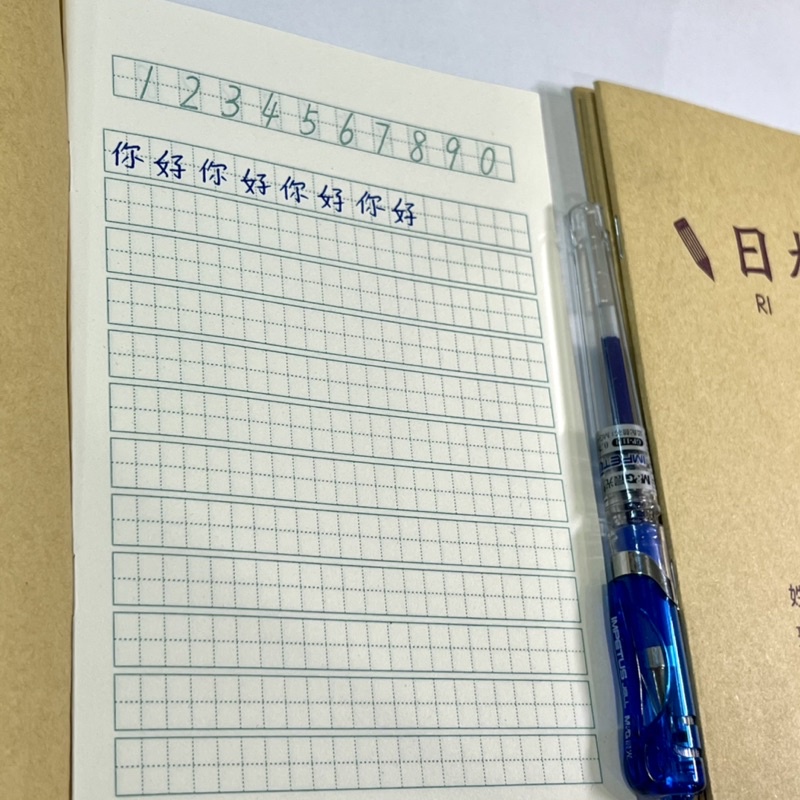 Combo 5 vở ô điền A5 nhỏ xinh luyện viết tiếng Trung