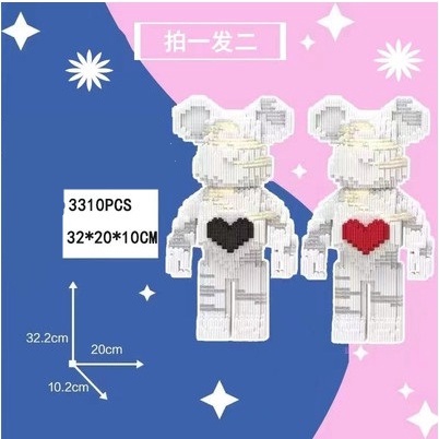 Cặp Lego BearBrick Gấu Bạo Lực 2 Trong 1 (Trái tim đỏ đen)