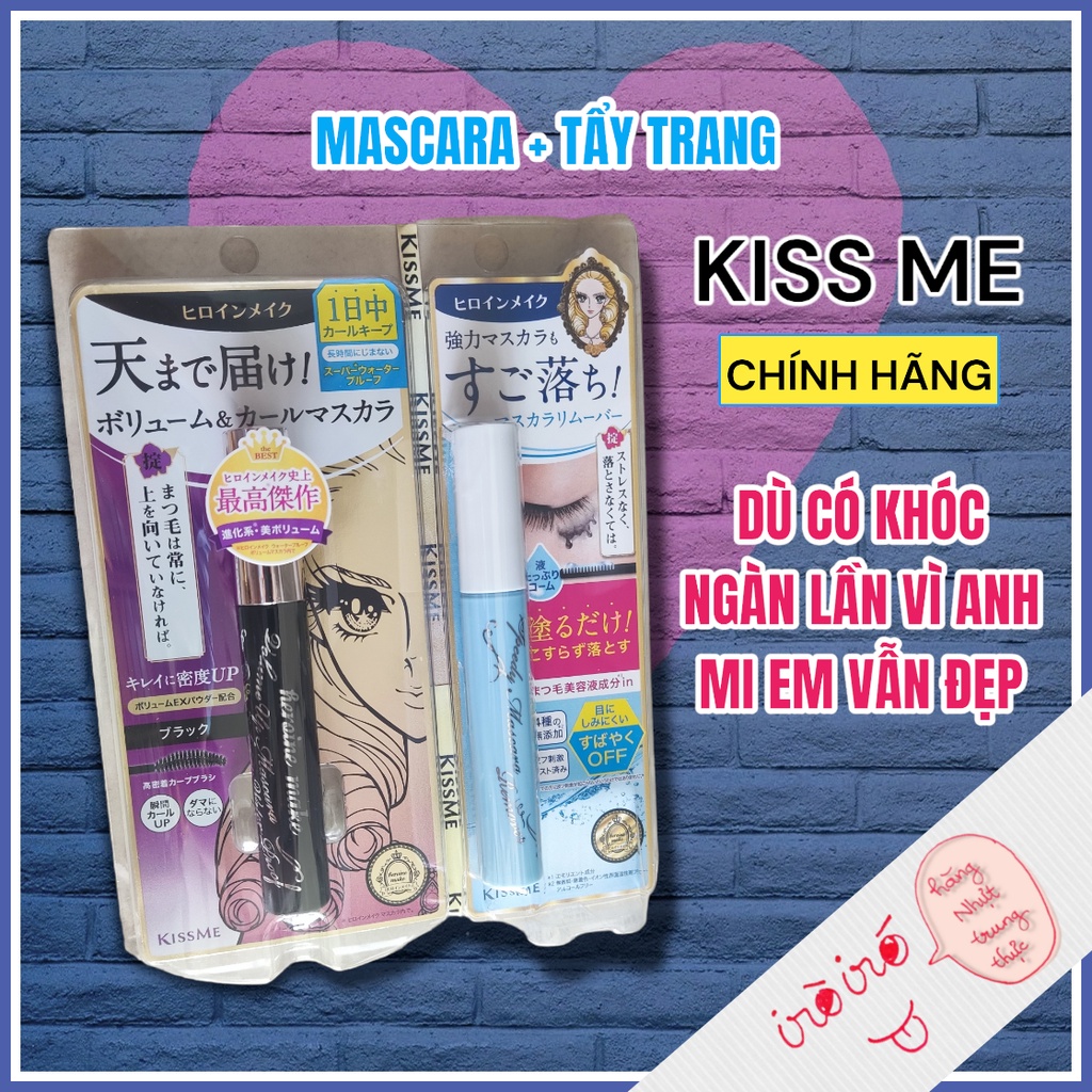 Mascara bút kẻ mắt tẩy trang Kiss Me Heroine Make Smooth Liquid Eyeliner