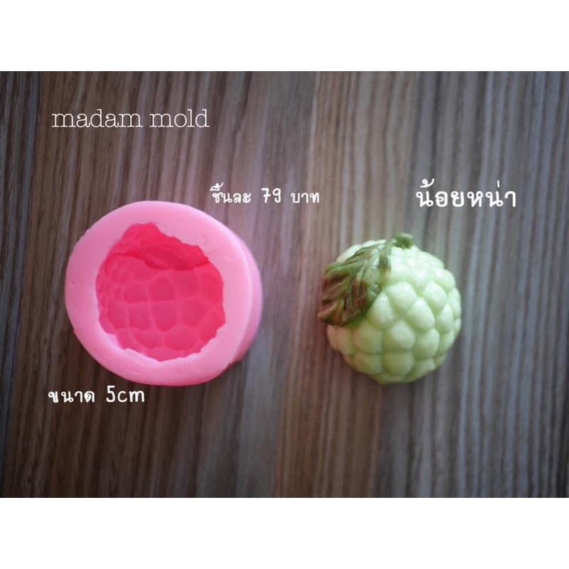 Khuôn silicon trái cây