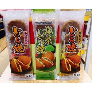 Bánh rán nhân đậu đỏ hạt dẻ Marukyo Kuri Iri Dorayaki 300g