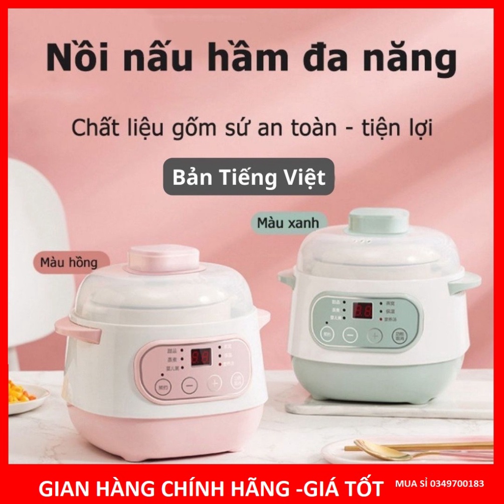 🥣 Nồi Nấu Cháo Chậm Cho Bé Ăn Dặm SEKA GT68 - Nồi Hầm Cháo, Kho Cá Chậm, Hầm Cách Thủy, Ninh Cháo Cho Bé 4 In