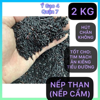 2 Kg Gạo Nếp Cẩm Nếp Than hút chân không -Thơm ngon dẻo ngọt, tốt cho tim mạch, làm sữa chua nếp cẩm