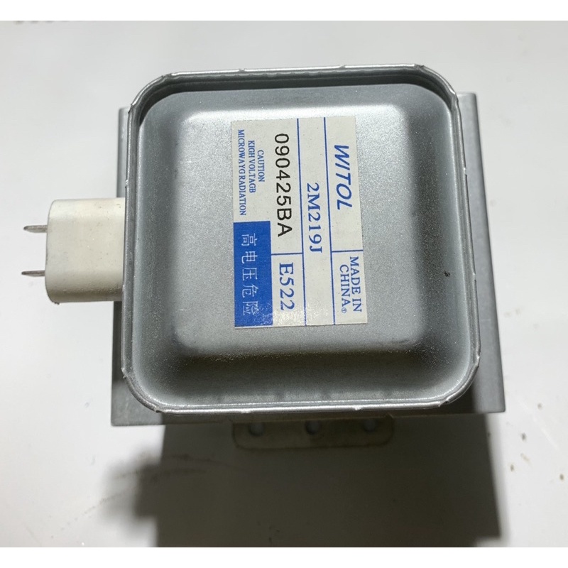 Đèn Lò Vi Sóng mã E522 mới chính hãng giá tốt nhất thị trường