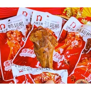 Đùi vịt cay dacheng 35g siêu ngon.