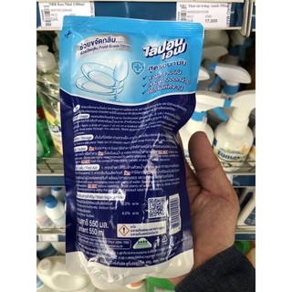 Nước Rửa Bát Thái Lan Túi 550ml