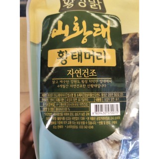 Đầu cá minh thái hàn quốc 400g - 황태 머리