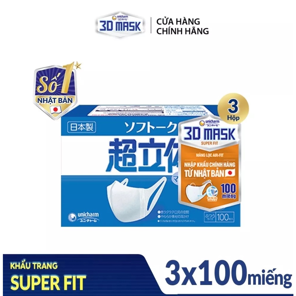 Combo 3 hộp 100 Chiếc Khẩu Trang Unicharm 3D Mask Super Fit Nhật Bản Ngăn Khói Bụi, Siêu Thoáng Khí Size M (Chính Hãng)