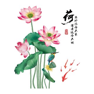 Decal dán tường Hoa sen hồng mới 3D 07