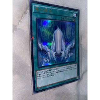Dragonic fighting spirit mvp1-jp007 kc ultra rare