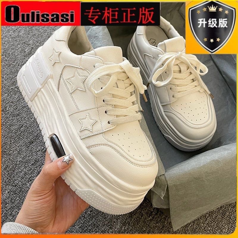 Giày Sneaker độn đế hack dáng siêu hot 2023 thời trang nữ