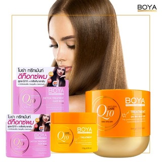 [Chính Hãng] Ủ Tóc Boya Q10 Thái