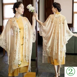 Đầm sườn xám phối khăn choàng ren mỏng chống nắng dáng dài rộng cổ điển cao cấp