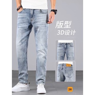 Quần jean nam cao cấp đẹp giá rẻ,quần bò TCS 89