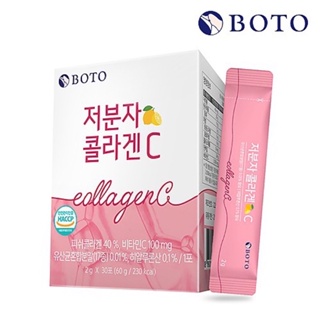 Hộp 30 gói collagen c boto vị chanh đẹp da chính hãng- đủ bill - ảnh sản phẩm 9