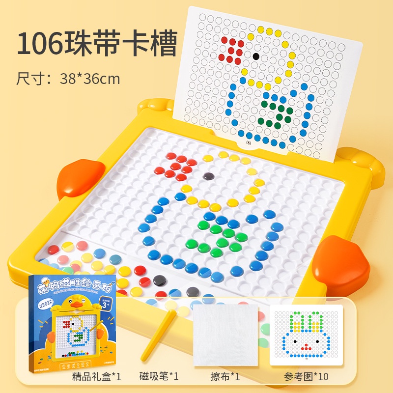 Bảng vẽ xếp hình nam châm thế hệ mới - đồ chơi giáo dục sớm tăng sự khéo léo của đôi tay và khả năng tạo hình cho bé