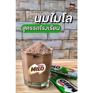 SỮA BỘT MILO THÁI 48 gói