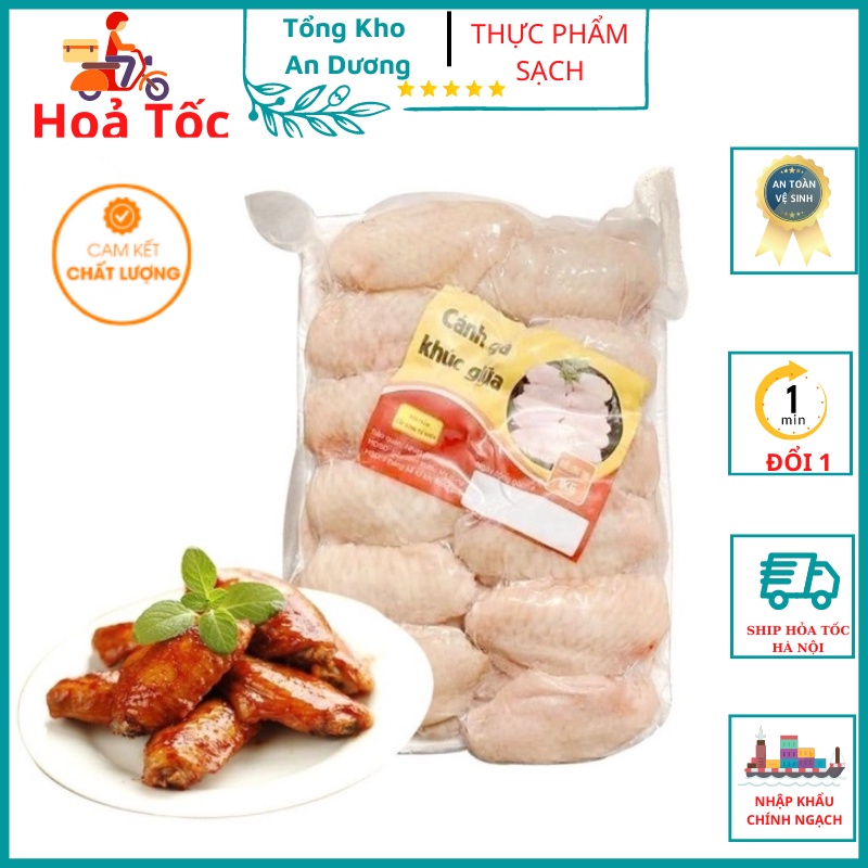 Cánh Gà Khúc Giữa Nhập Khẩu An Toàn Vệ Sinh Thực Phẩm [Ship Hỏa Tốc Hà Nội]