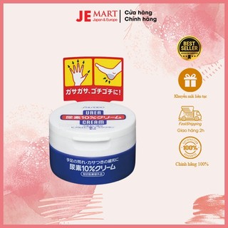 Kem nứt gót chân, tay Shiseido Urea Cream Nhật Bản
