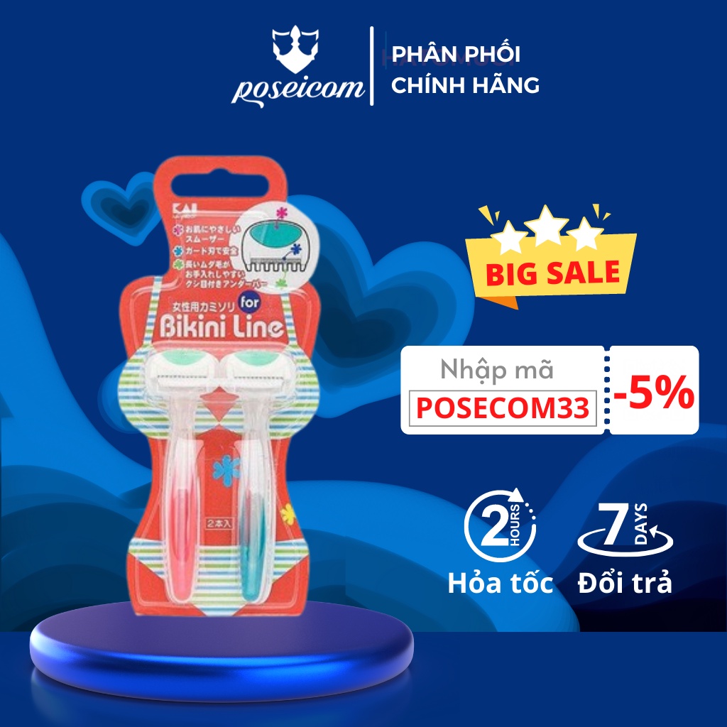 Set 2 dao cạo Bikini Line Razor chuyên biệt chính hãng Kai Nhật Bản