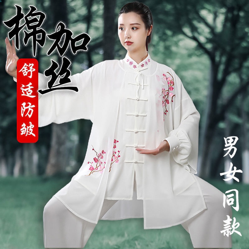 Bộ Đồ Tập Thái Cực Quyền Thêu Họa Tiết Lá Tre Màu Xanh Dương Và Trắng Thời Trang Xuân Hè Cho Nam Và Nữ