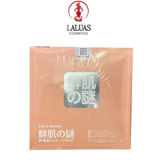 Mặt nạ mask tế bào gốc nhau thai nhật bản rwine beauty