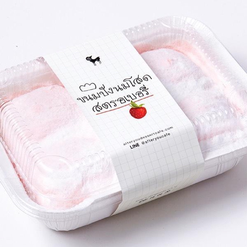 [ORDER] bánh AFTER YOU vị Strawberry trả hàng 13/3 HÀ NỘI, qua lấy trực tiếp 175k