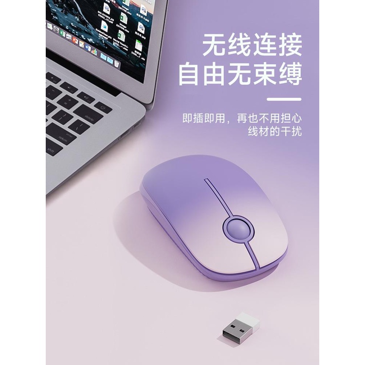 Chuột Không Dây Mengzu Hai Chế Độ Không Dây Kết Nối bluetooth Màu Tím Dễ Thương