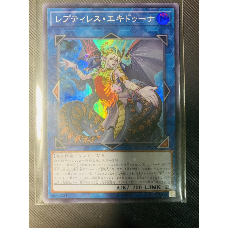 Thẻ bài Yugioh: Reptilianne Echidna - LVP3-JP046 - Super Rare



