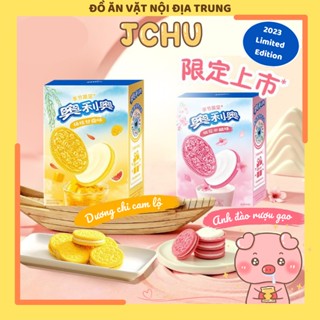 Bánh oreo hồng hoa anh đào, oreo vàng xoài bưởi, ô long đào, berry, nho đào
