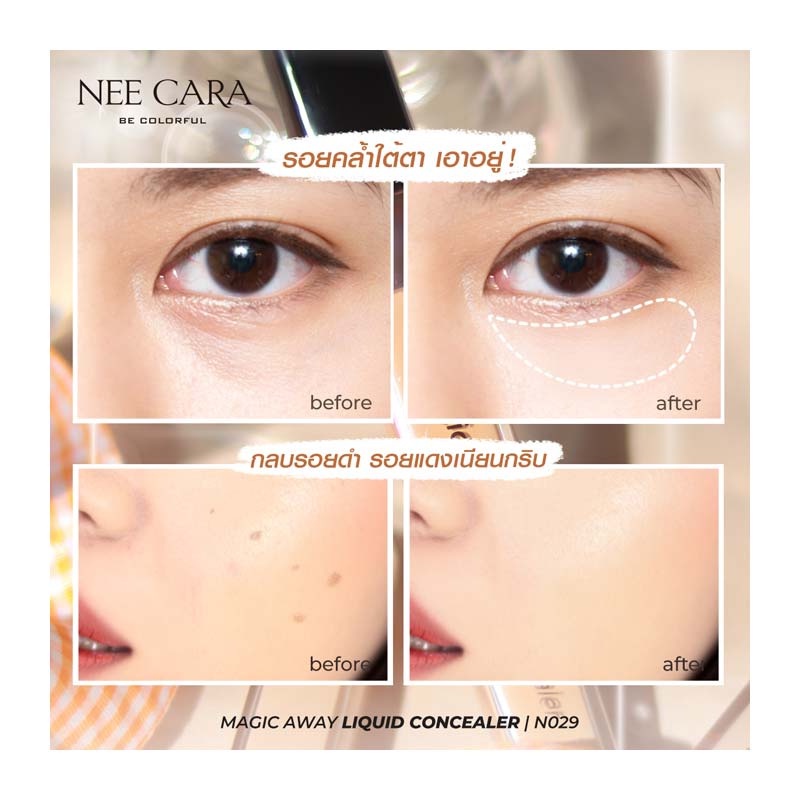 Kem Che Khuyết Điểm Nee Cara Dạng Lỏng Che Phủ Tốt Magic Away Liquid Concealer N029