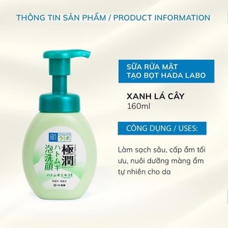 sữa rửa mặt hadalabo dạng vòi