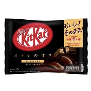 Kitkat mix vị Nhật Bản (hộp 10c và 20c)