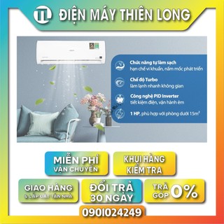 Máy lạnh Aqua Inverter 1 HP AQA-KCRV10TR - BẢO HÀNH CHÍNH HÃNG 2 NĂM TẬN NƠI