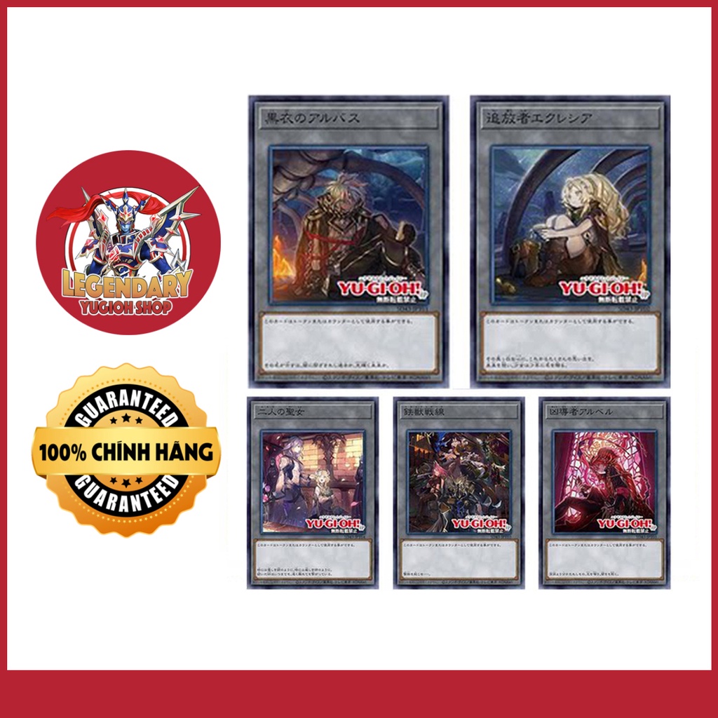 Bộ sưu tập Token SD43