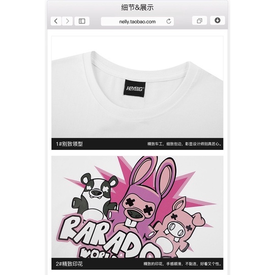 Áo phông nelly heybig sale  19 thỏ raradox