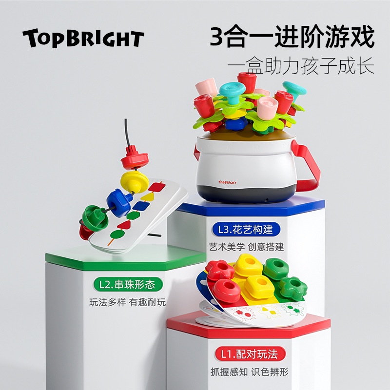 Đồ chơi thông minh luồn hạt, ghép hình, phân biệt màu sắc, giáo dục sớm Montessori 3in1 mẫu chậu hoa màu sắc Topbright