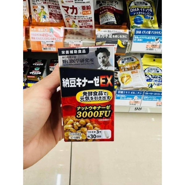 Viên uống chống đột quỵ Noguchi Nhật Bản