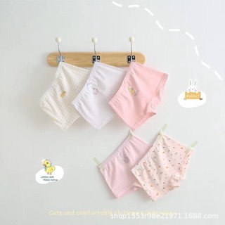 Quần chip đùi cotton cho bé gái