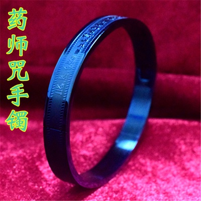 Vòng tay khắc kinh - Vòng đeo tay Titan màu vàng/ trắng có khắc kinh chú PG - đồ trang sức hộ thân