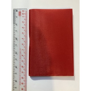 Sổ caro bìa simili nhỏ 7.5x11.5cm: 1 cuốn.
