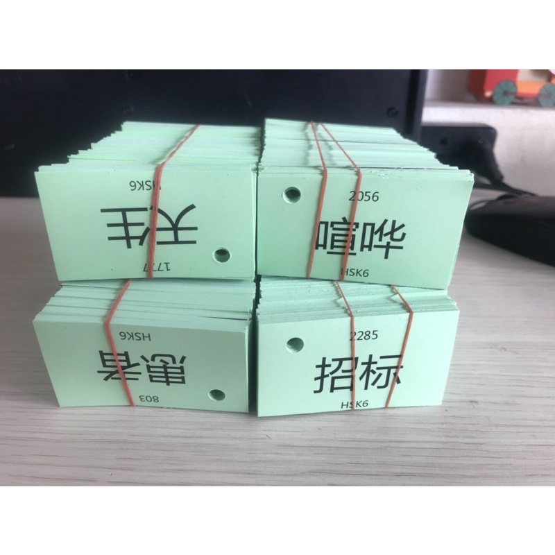 THẺ FLASHCARD TIẾNG TRUNG HSK6 hơn 2000 từ vựng