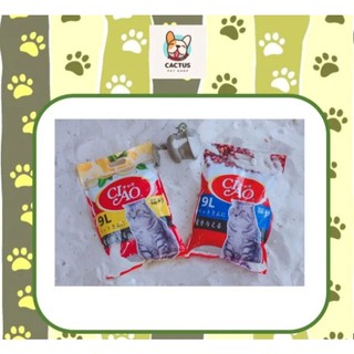 Cát ciao 9l - cát vệ sinh cho mèo