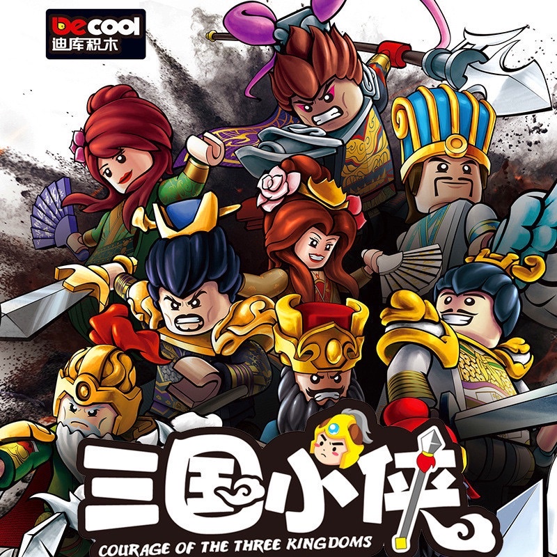 Đồ chơi xếp hình Tam Quốc với 36 tướng Tam Quốc Phiên Bản Mới