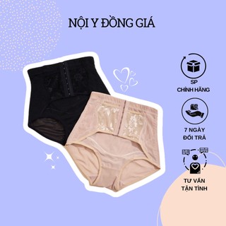 Quần gen nịt bụng dưới nâng mông ba móc cài