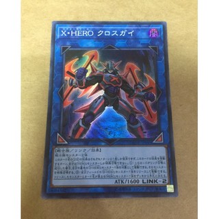 Thẻ bài yugioh - ocg - xtra hero cross crusader‎‎ - dane-jp045 - super rare - link monster