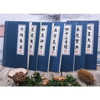 Vở cổ trang, vở ghi chép bìa bí kíp