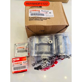 Lòng Exciter 150 chính hãng Yamaha