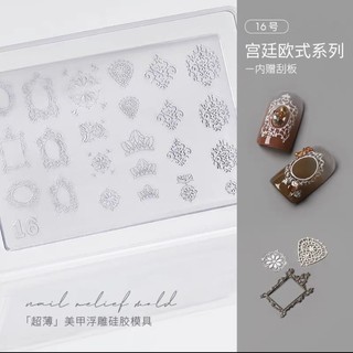 Khuôn Silicon 3D