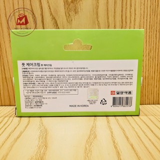 Kem nứt gót chân Hàn Quốc (date mới)